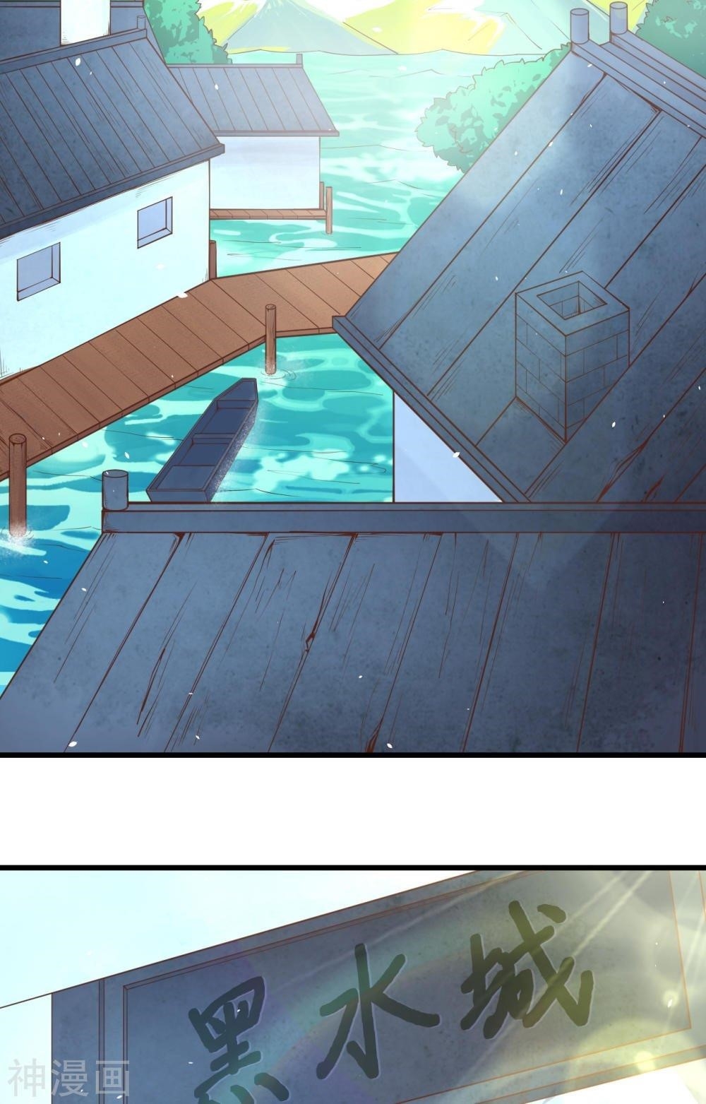 Starting From Today I’ll Work As A City Lord Chapter 168 - Page 3 in English