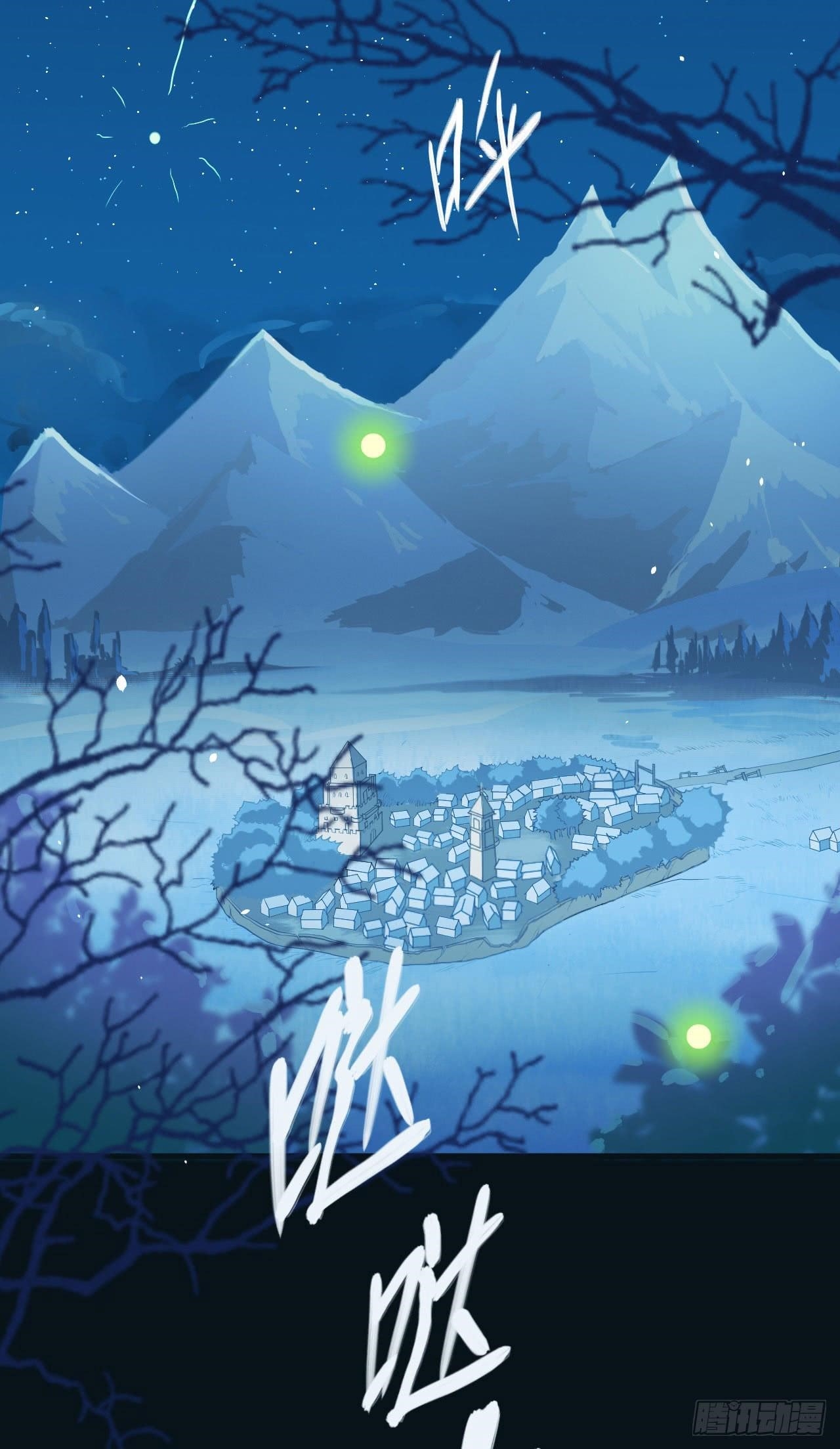 Starting From Today I’ll Work As A City Lord Chapter 17 - Page 18 in English