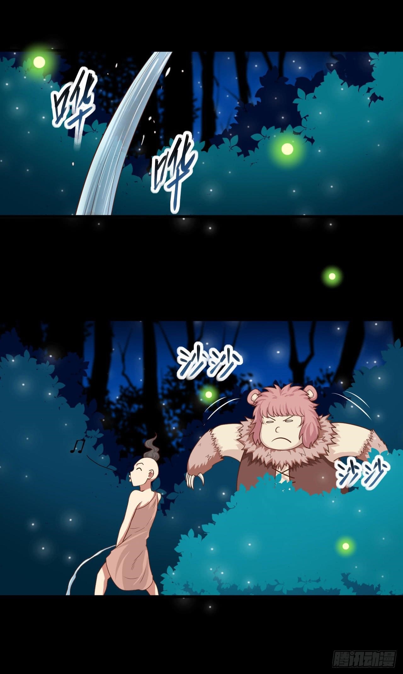 Starting From Today I’ll Work As A City Lord Chapter 17 - Page 23 in English