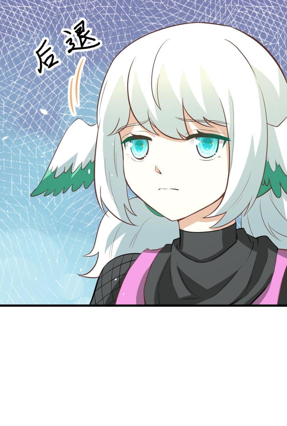 Starting From Today I’ll Work As A City Lord Chapter 172 - Page 27 in English