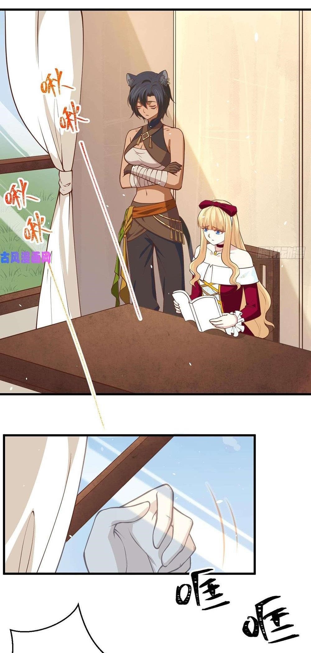 Starting From Today I’ll Work As A City Lord Chapter 174 - Page 24 in English