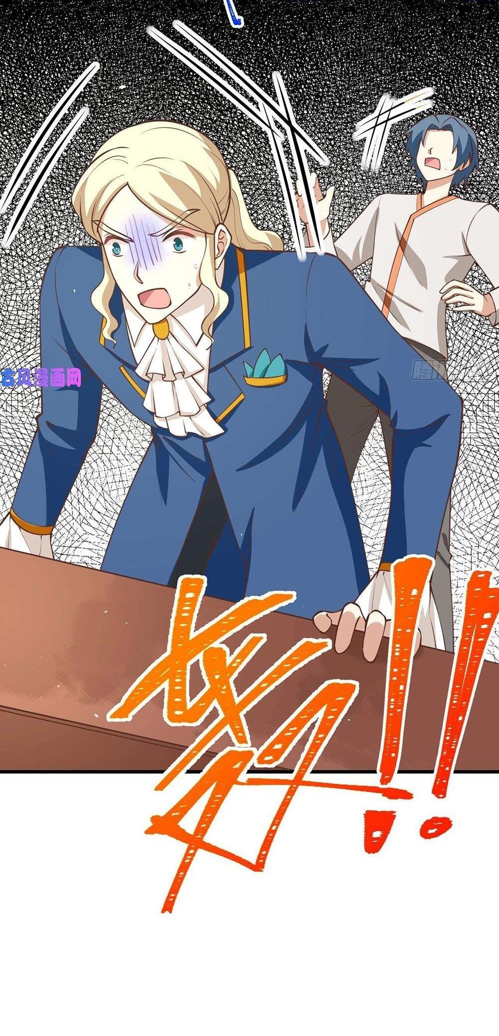 Starting From Today I’ll Work As A City Lord Chapter 175 - Page 24 in English