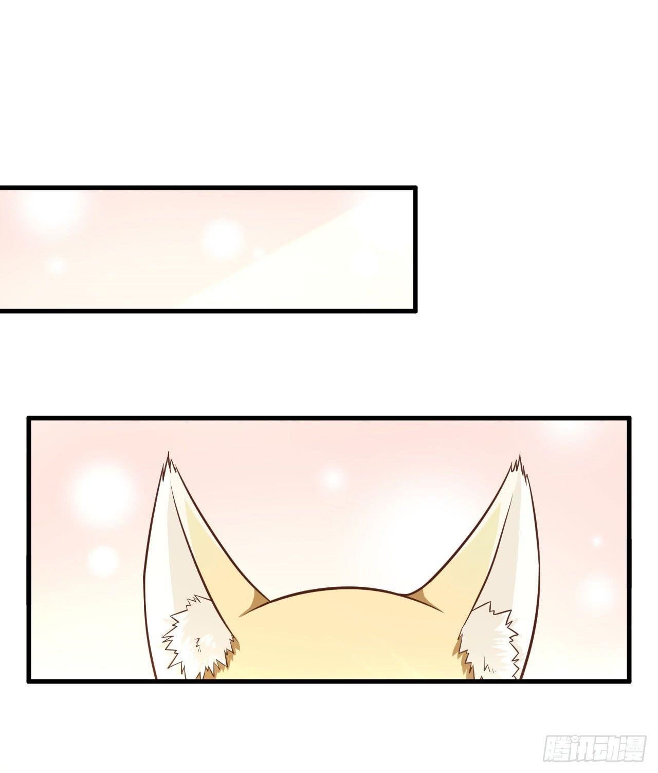 Starting From Today I’ll Work As A City Lord Chapter 19 - Page 17 in English