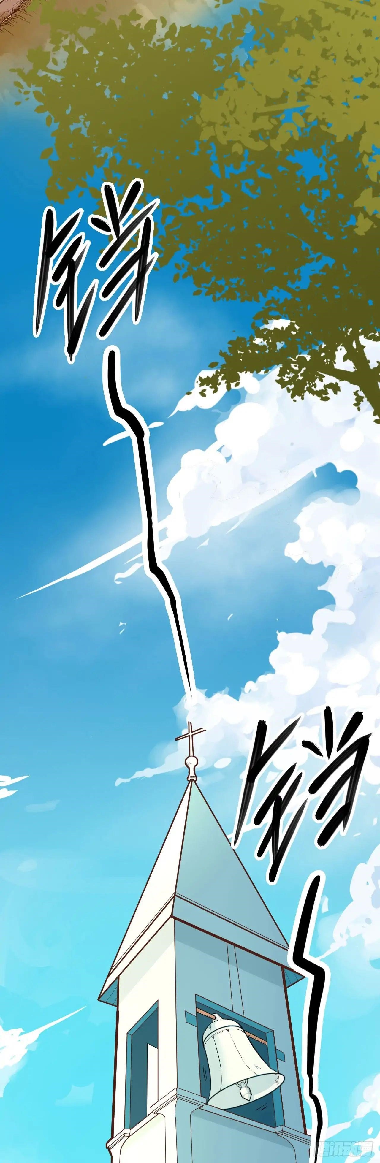 Starting From Today I’ll Work As A City Lord Chapter 2 - Page 23 in English