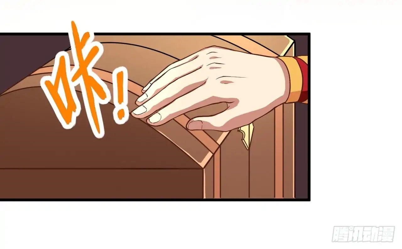 Starting From Today I’ll Work As A City Lord Chapter 2 - Page 5 in English