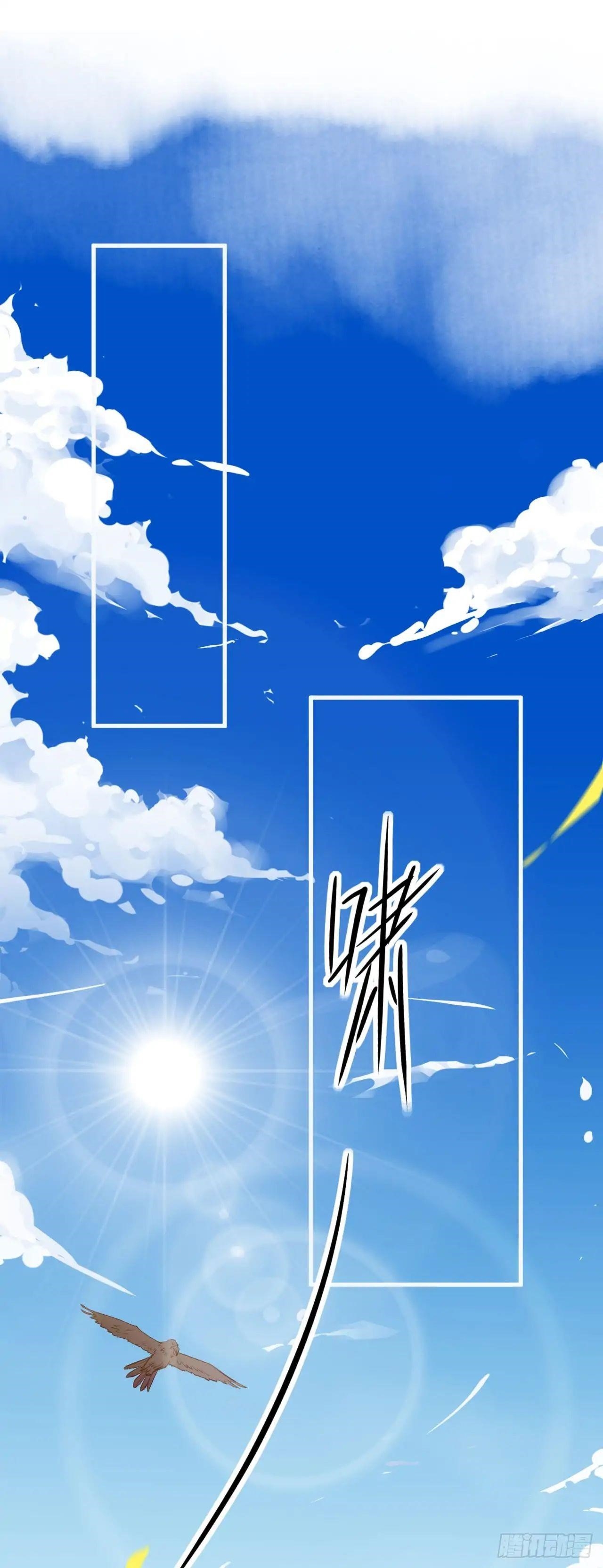 Starting From Today I’ll Work As A City Lord Chapter 2 - Page 8 in English