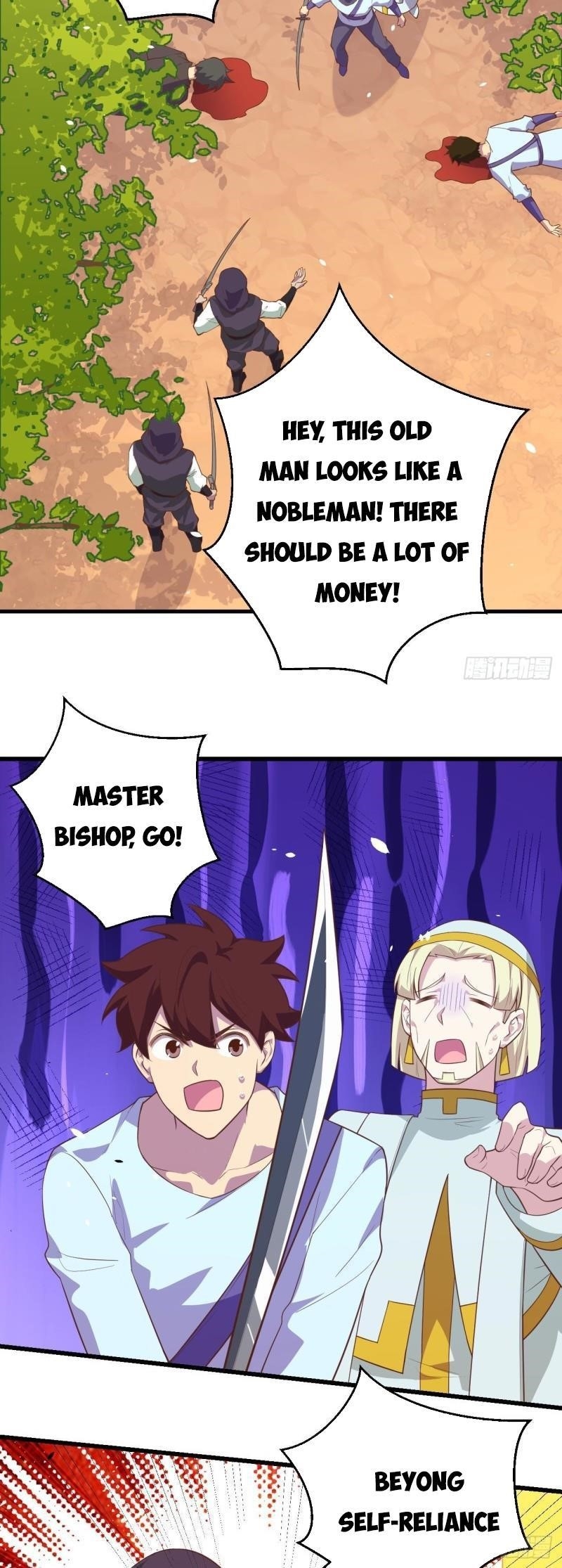 Starting From Today I’ll Work As A City Lord Chapter 205 - Page 18 in English