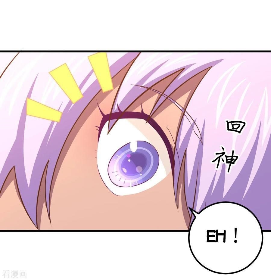 Starting From Today I’ll Work As A City Lord Chapter 210 - Page 8 in English