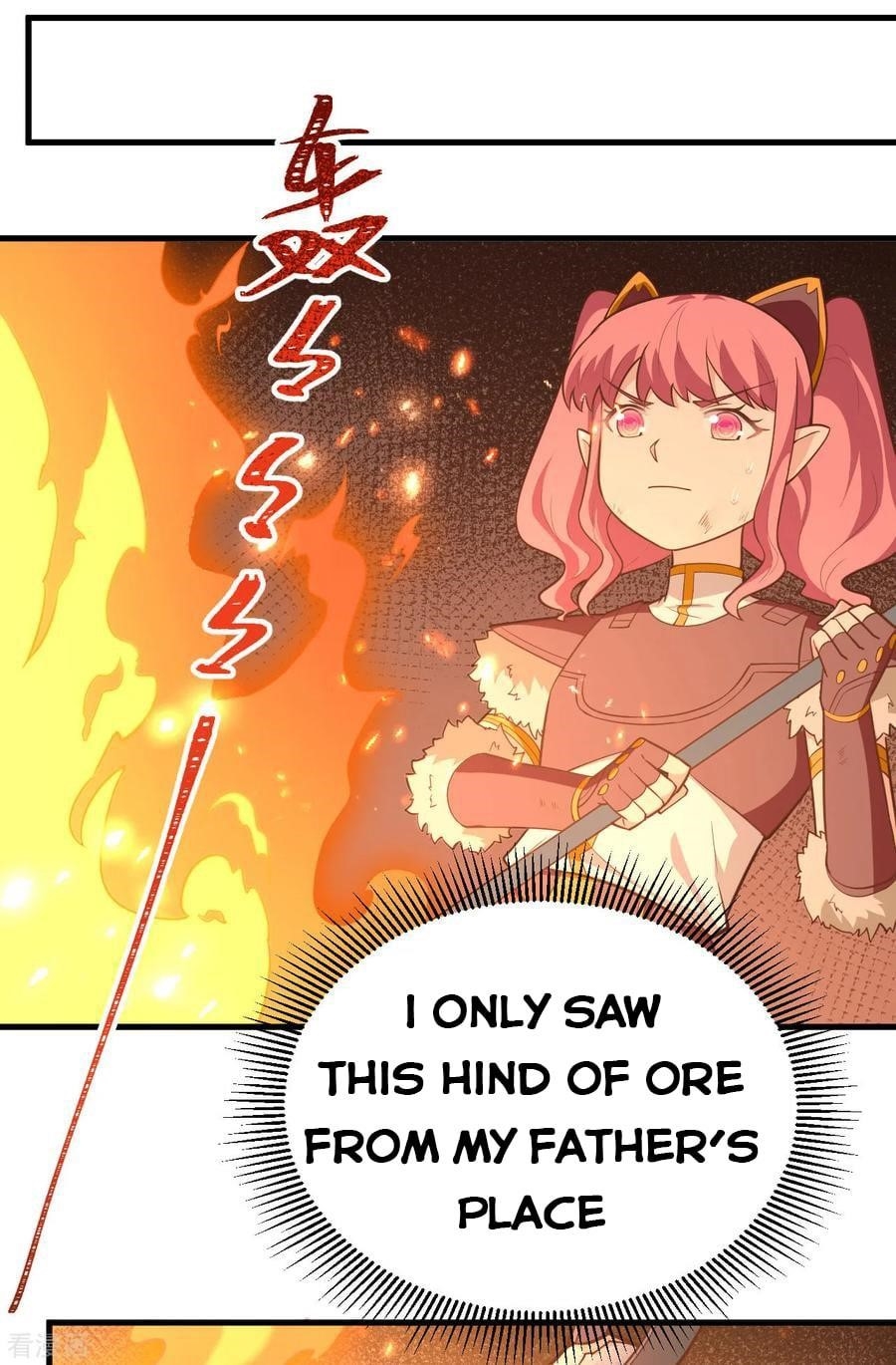 Starting From Today I’ll Work As A City Lord Chapter 213 - Page 15 in English
