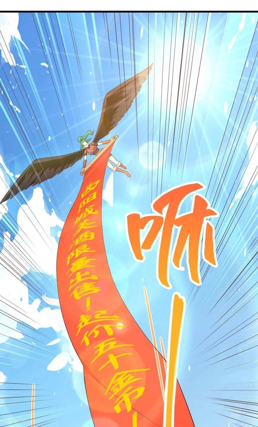 Starting From Today I’ll Work As A City Lord Chapter 219 - Page 9 in English