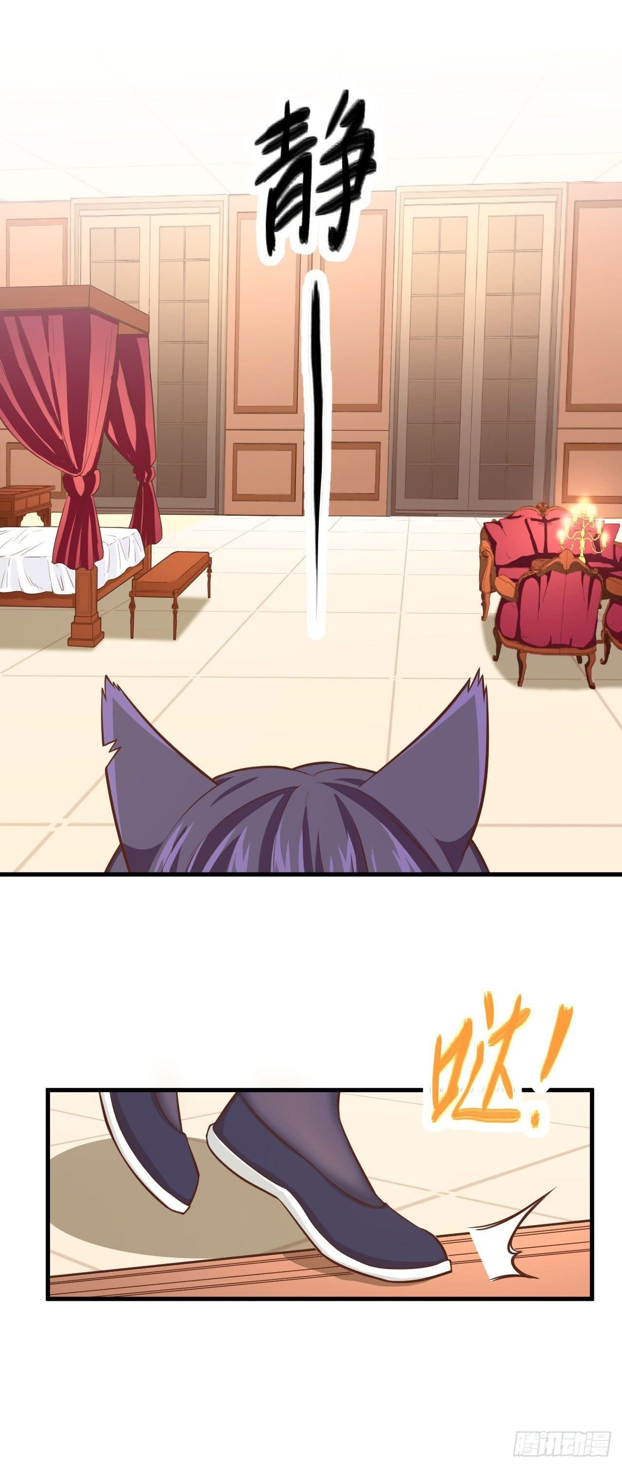 Starting From Today I’ll Work As A City Lord Chapter 22 - Page 20 in English