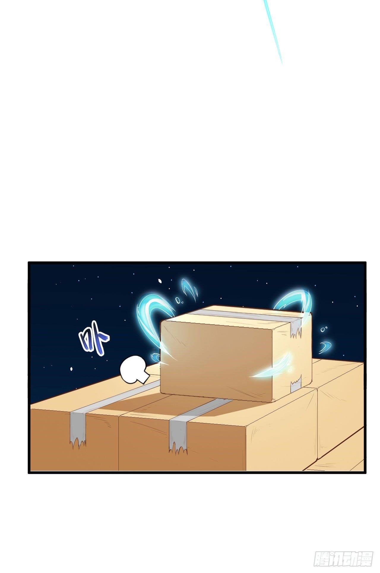 Starting From Today I’ll Work As A City Lord Chapter 22 - Page 7 in English