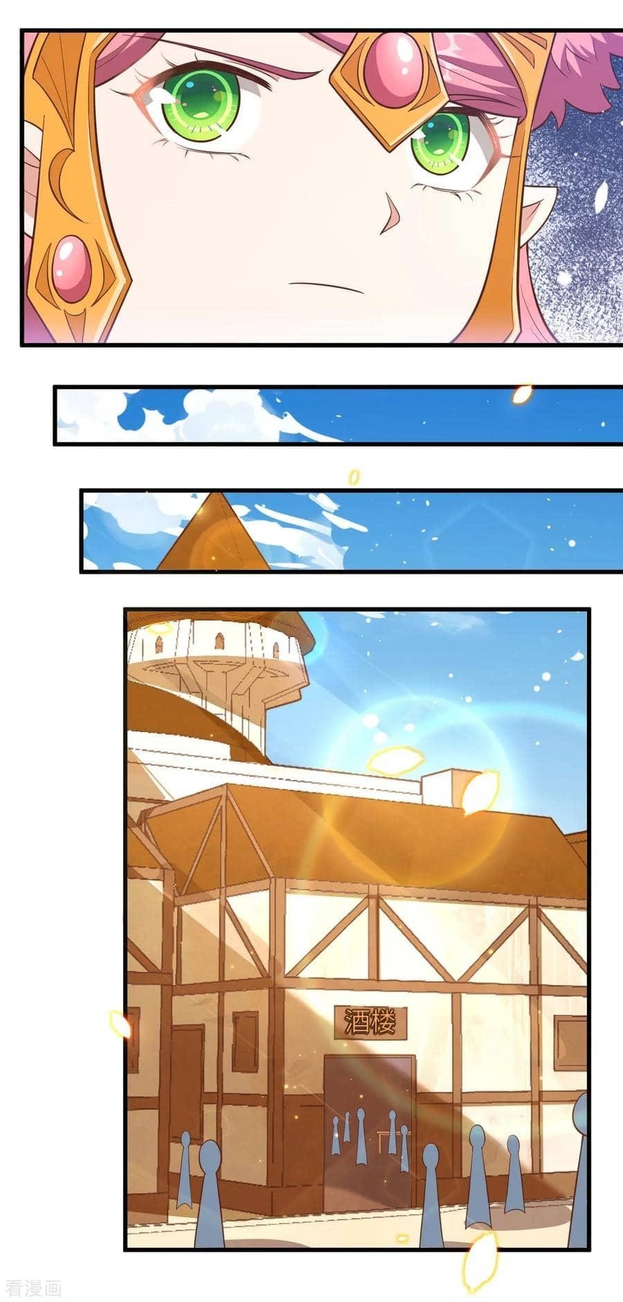 Starting From Today I’ll Work As A City Lord Chapter 220 - Page 14 in English