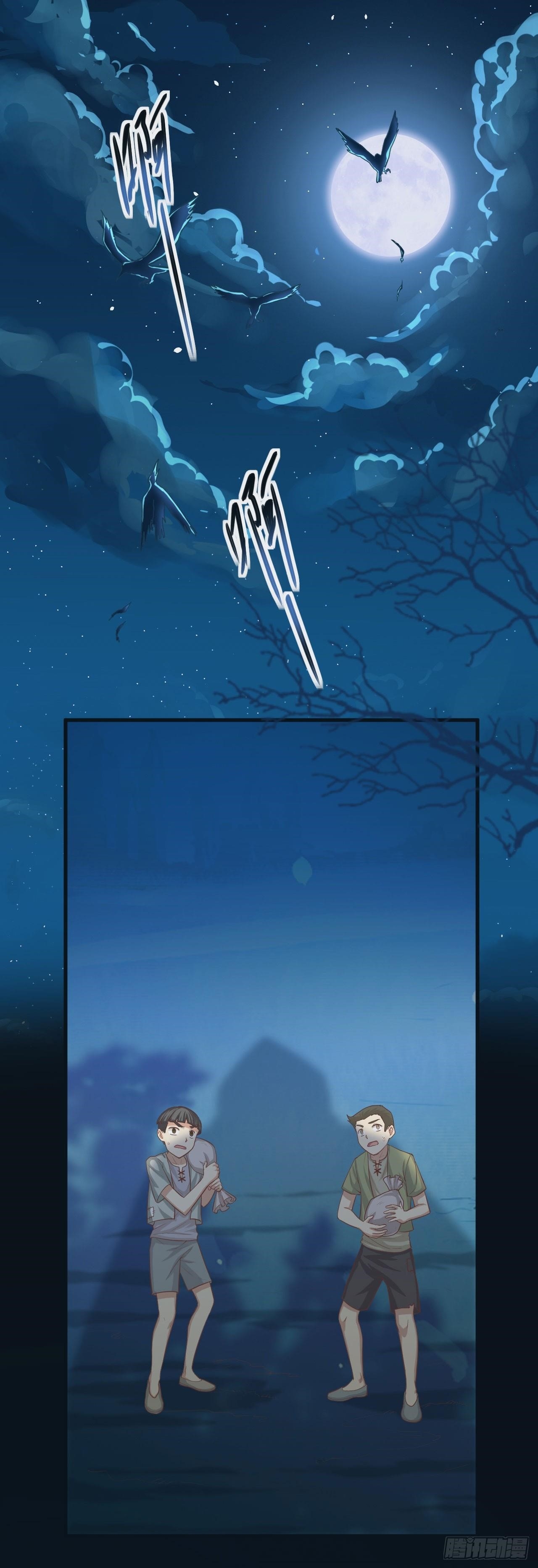 Starting From Today I’ll Work As A City Lord Chapter 23 - Page 8 in English