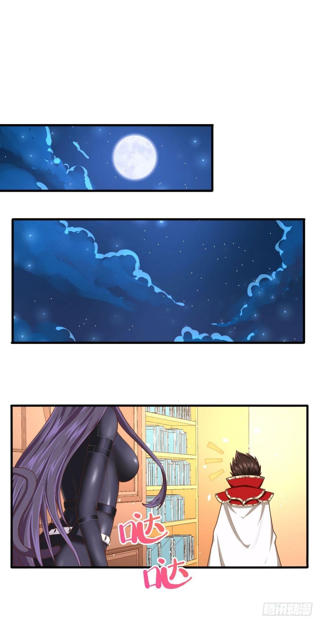 Starting From Today I’ll Work As A City Lord Chapter 24 - Page 4 in English