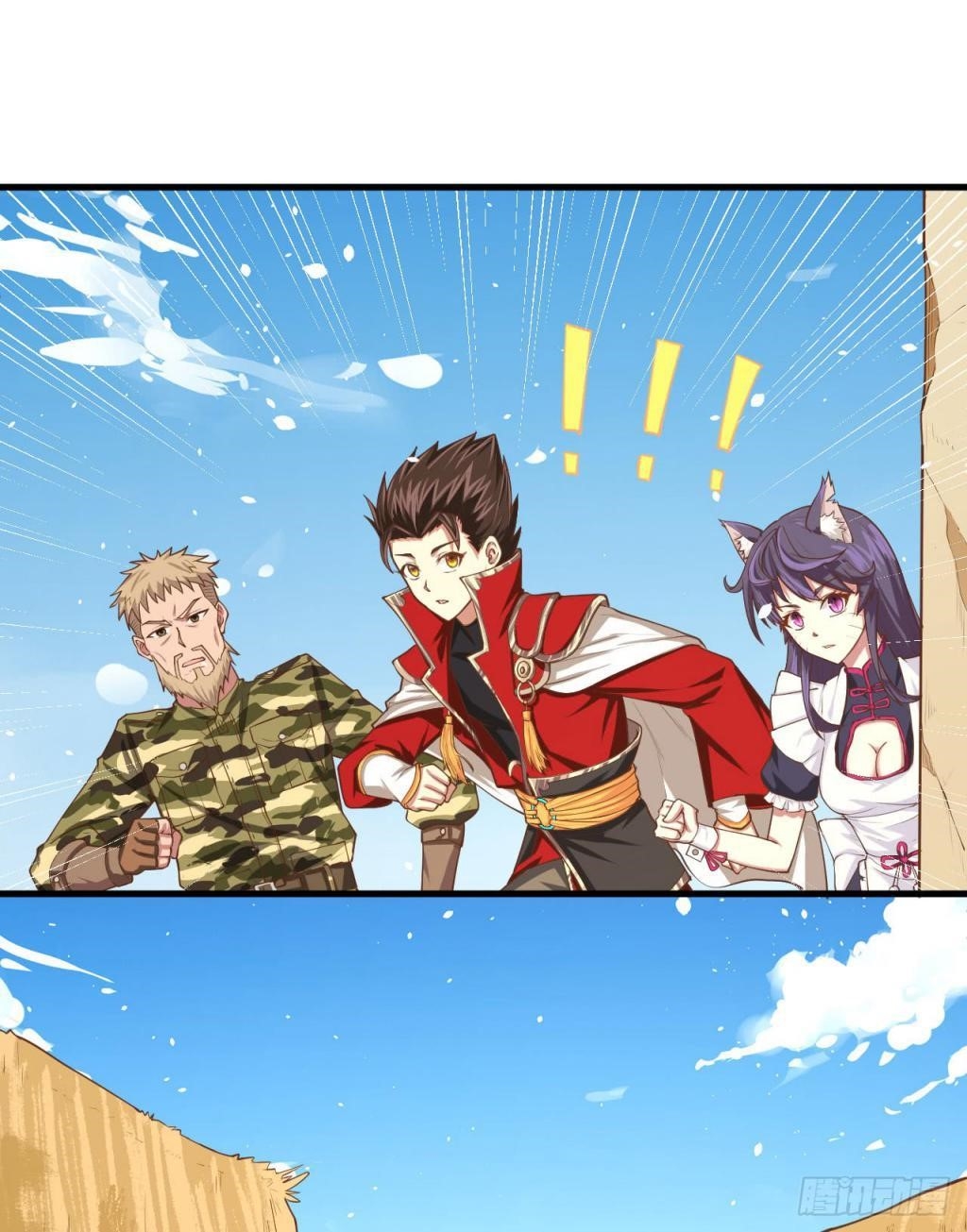 Starting From Today I’ll Work As A City Lord Chapter 25 - Page 29 in English