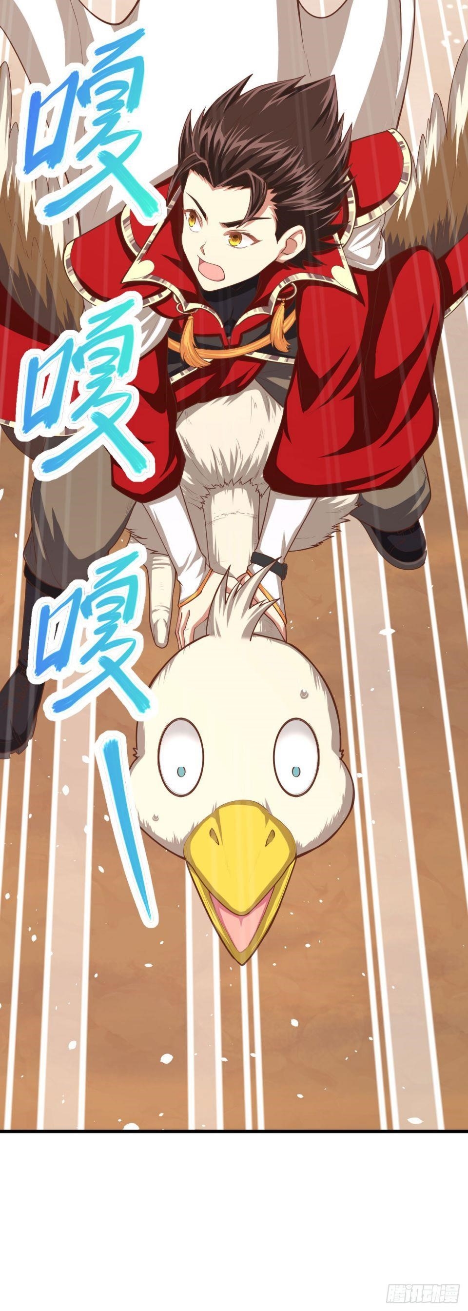 Starting From Today I’ll Work As A City Lord Chapter 26 - Page 34 in English