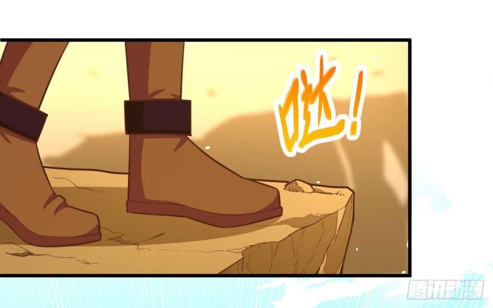 Starting From Today I’ll Work As A City Lord Chapter 26 - Page 8 in English