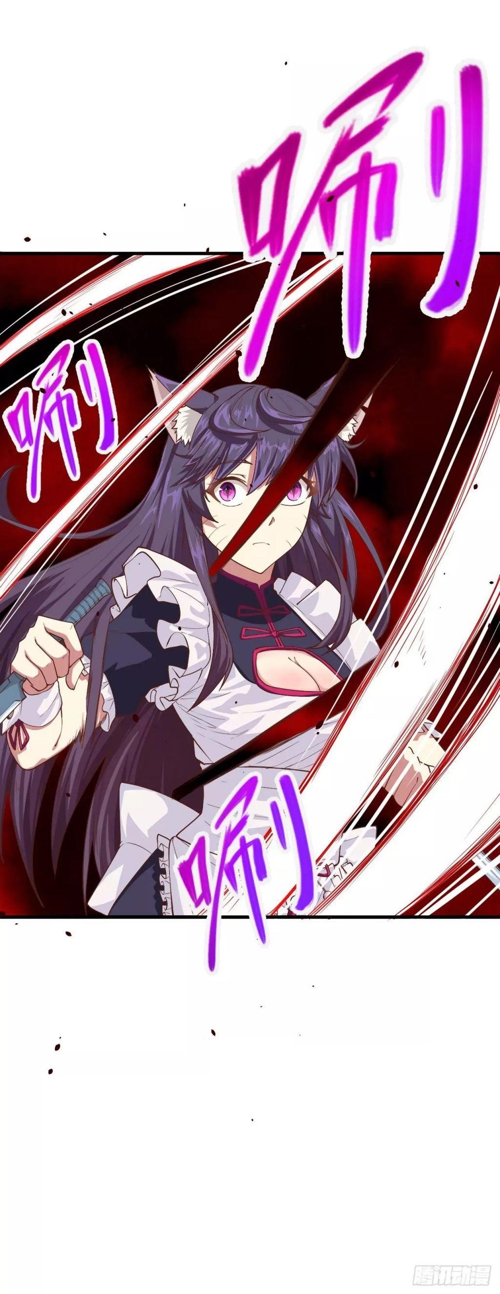Starting From Today I’ll Work As A City Lord Chapter 27 - Page 30 in English