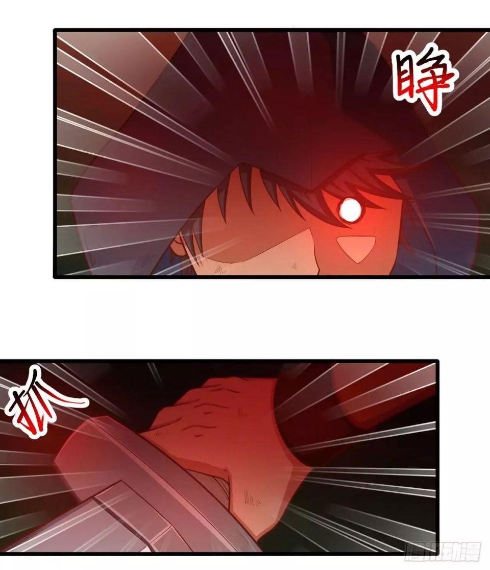 Starting From Today I’ll Work As A City Lord Chapter 28 - Page 25 in English