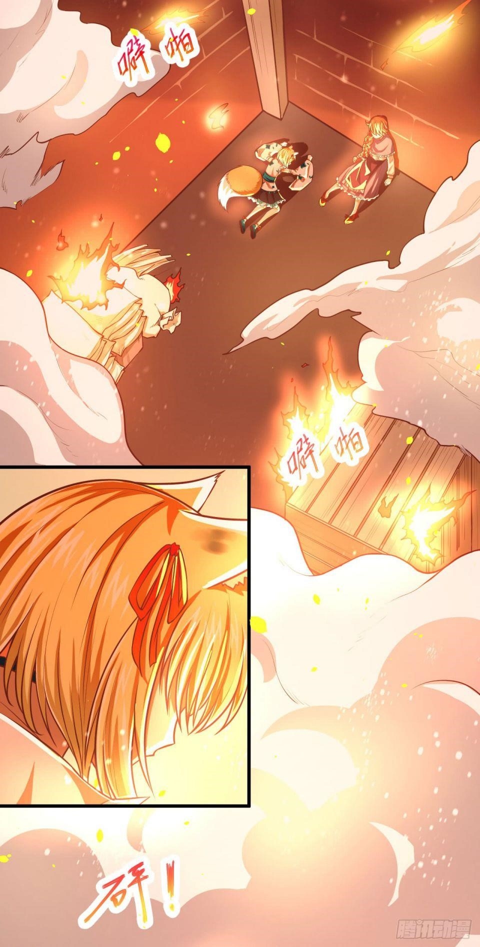 Starting From Today I’ll Work As A City Lord Chapter 29 - Page 16 in English