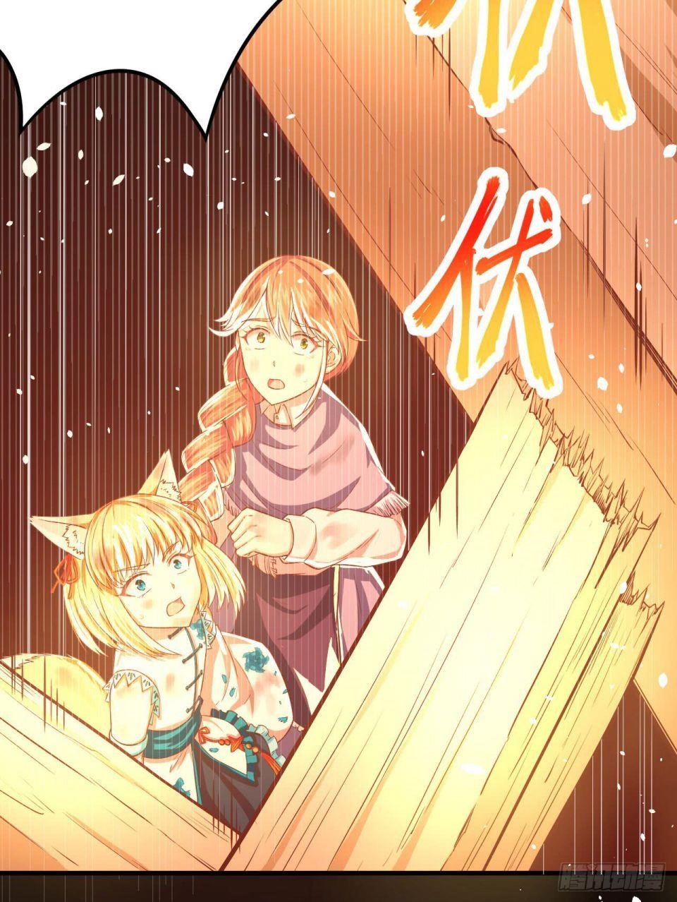 Starting From Today I’ll Work As A City Lord Chapter 29 - Page 29 in English