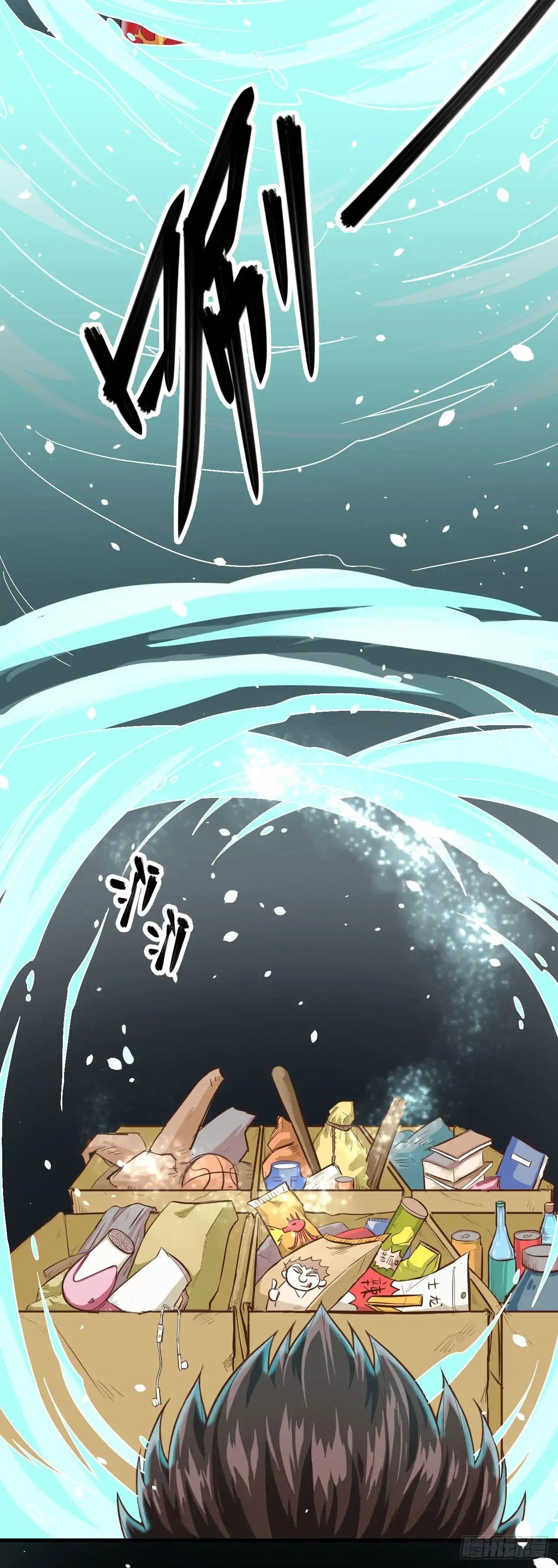 Starting From Today I’ll Work As A City Lord Chapter 3 - Page 27 in English