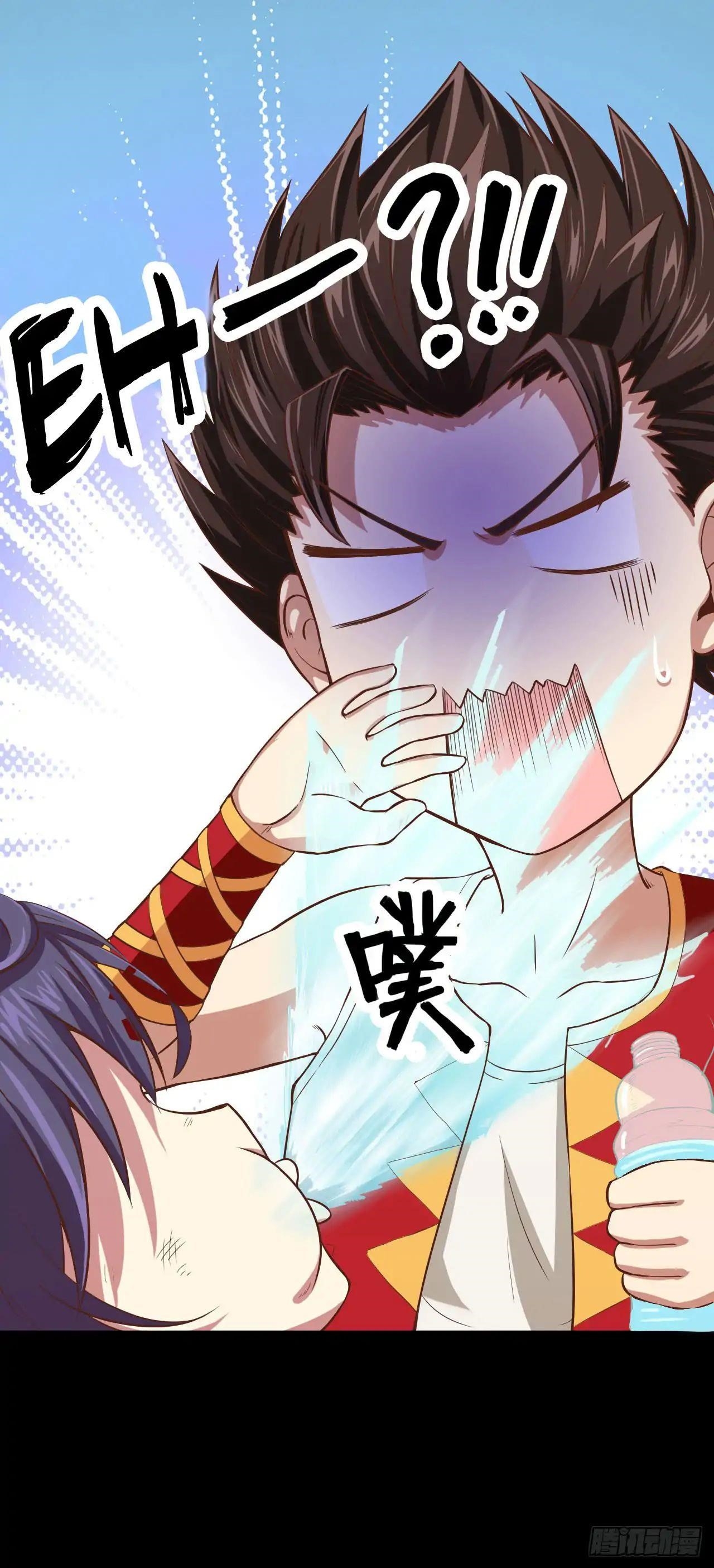 Starting From Today I’ll Work As A City Lord Chapter 3 - Page 32 in English
