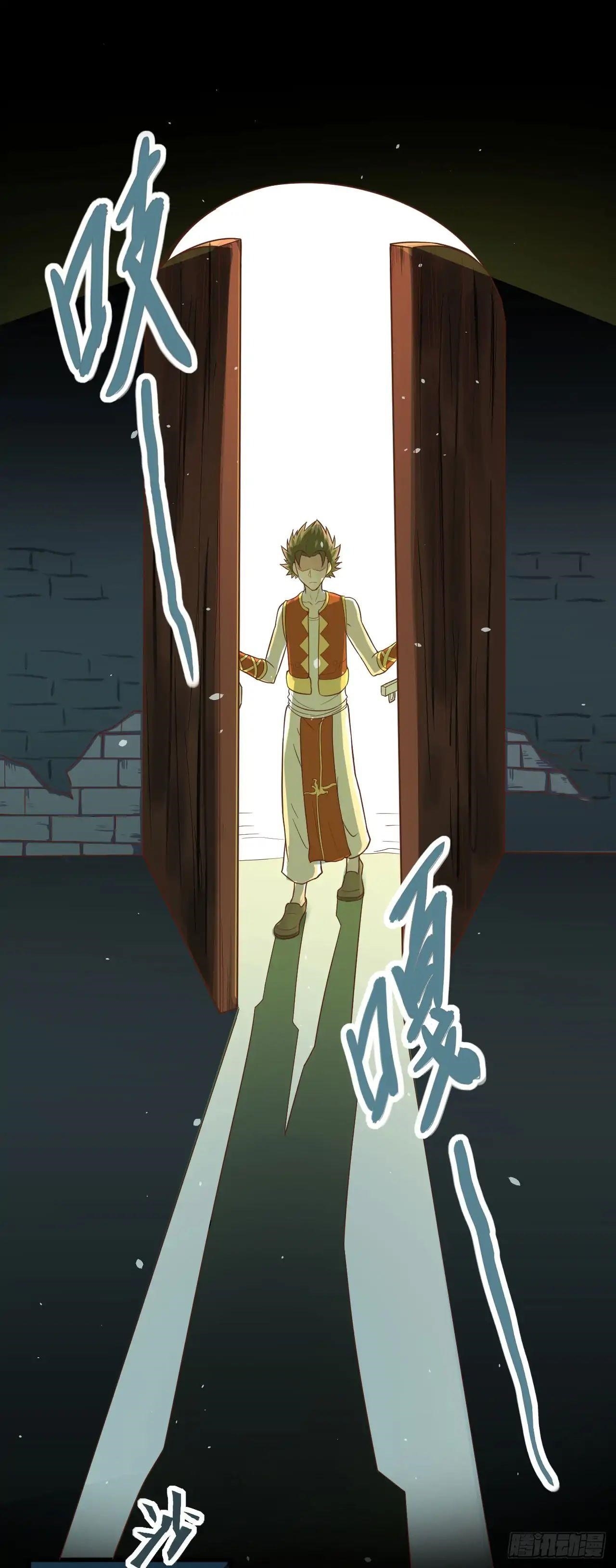 Starting From Today I’ll Work As A City Lord Chapter 3 - Page 5 in English