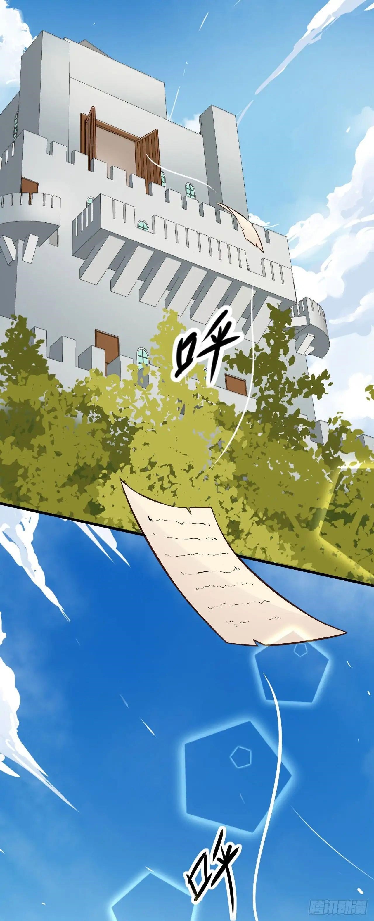 Starting From Today I’ll Work As A City Lord Chapter 3 - Page 55 in English