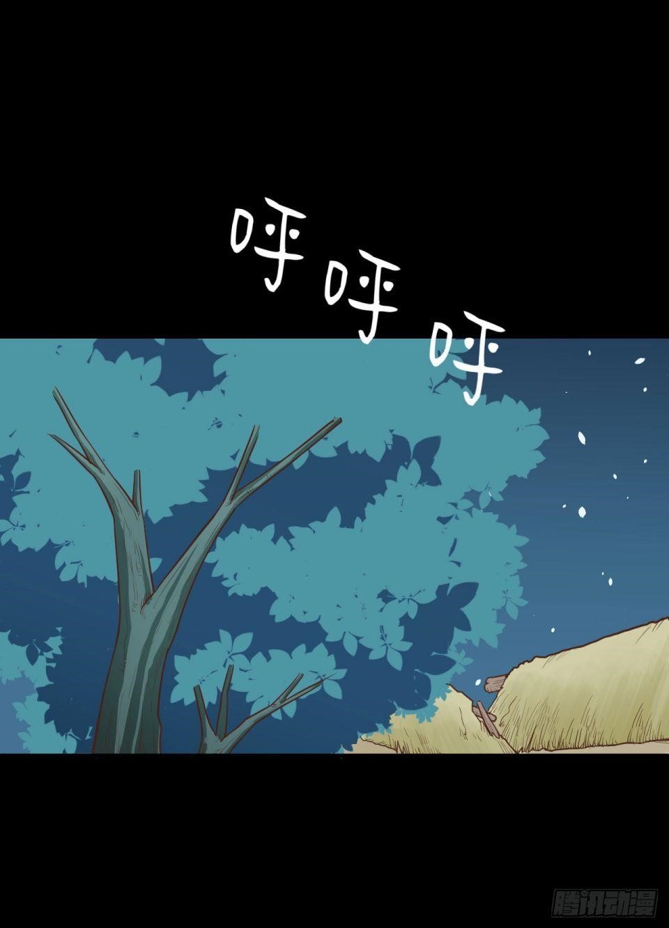 Starting From Today I’ll Work As A City Lord Chapter 32 - Page 47 in English