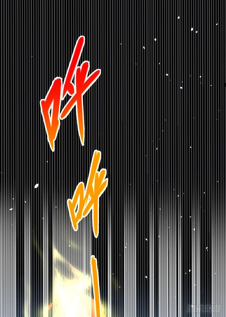 Starting From Today I’ll Work As A City Lord Chapter 33 - Page 23 in English