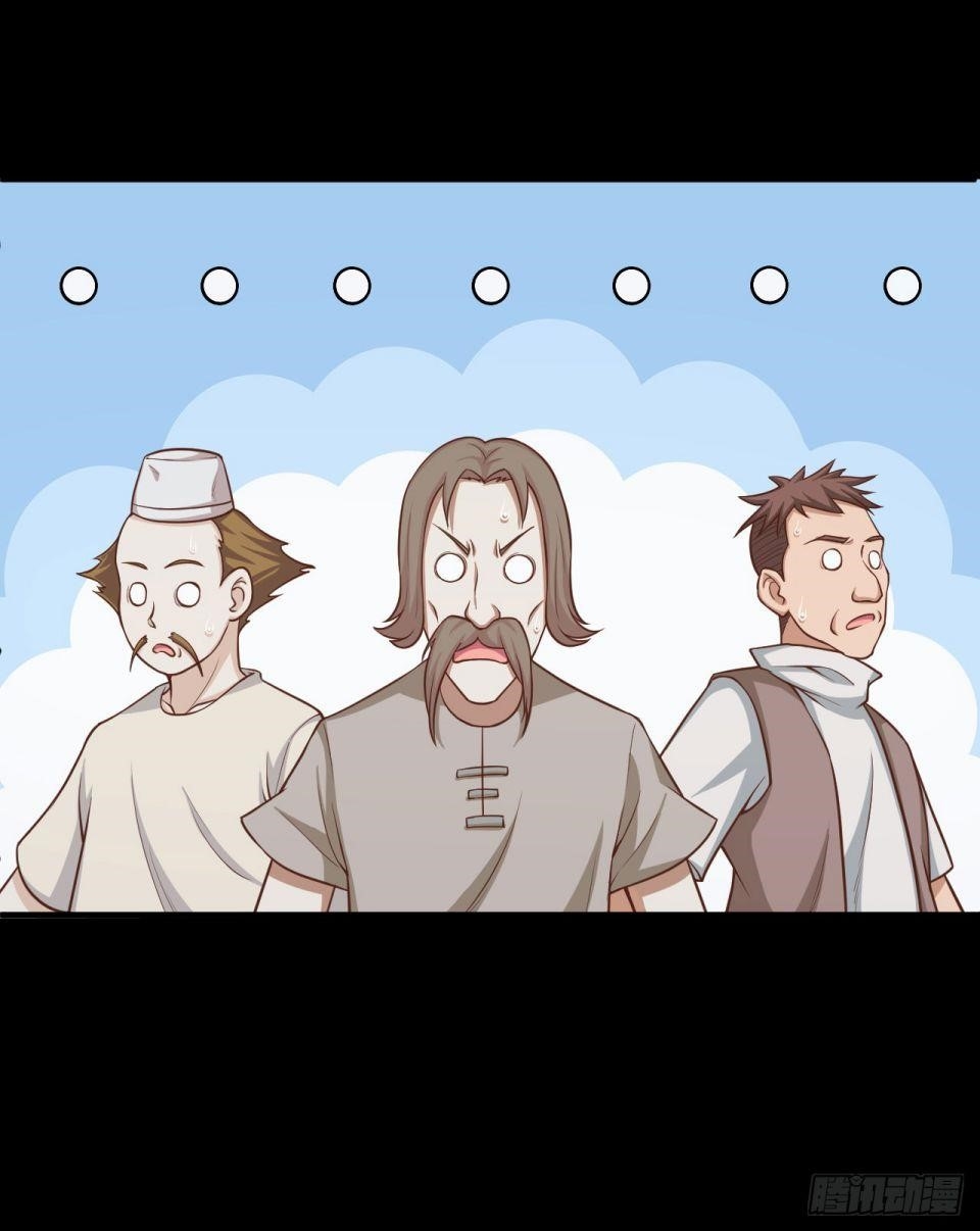 Starting From Today I’ll Work As A City Lord Chapter 33 - Page 30 in English