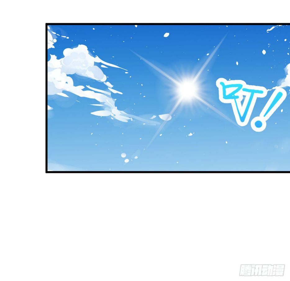 Starting From Today I’ll Work As A City Lord Chapter 36 - Page 38 in English