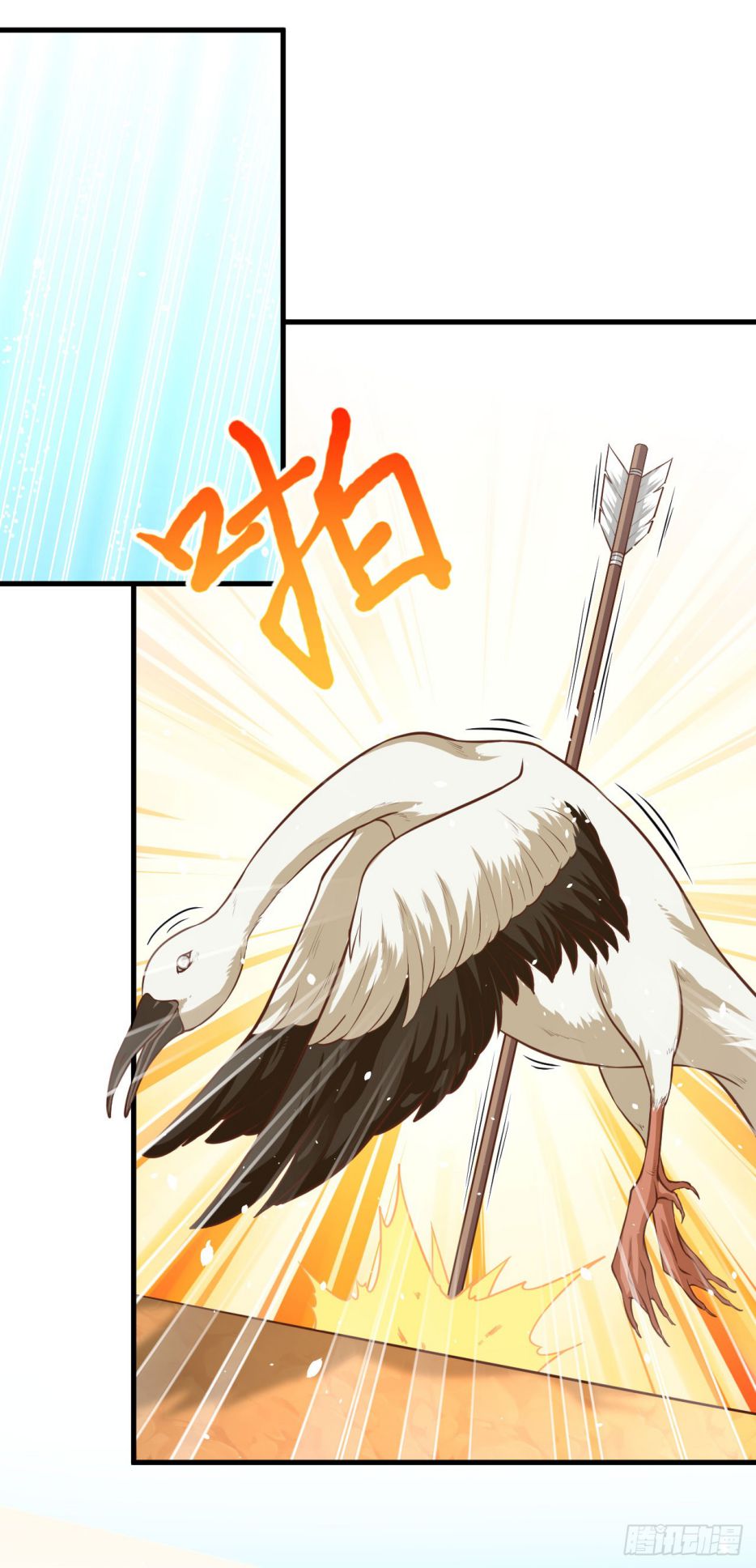 Starting From Today I’ll Work As A City Lord Chapter 36 - Page 43 in English