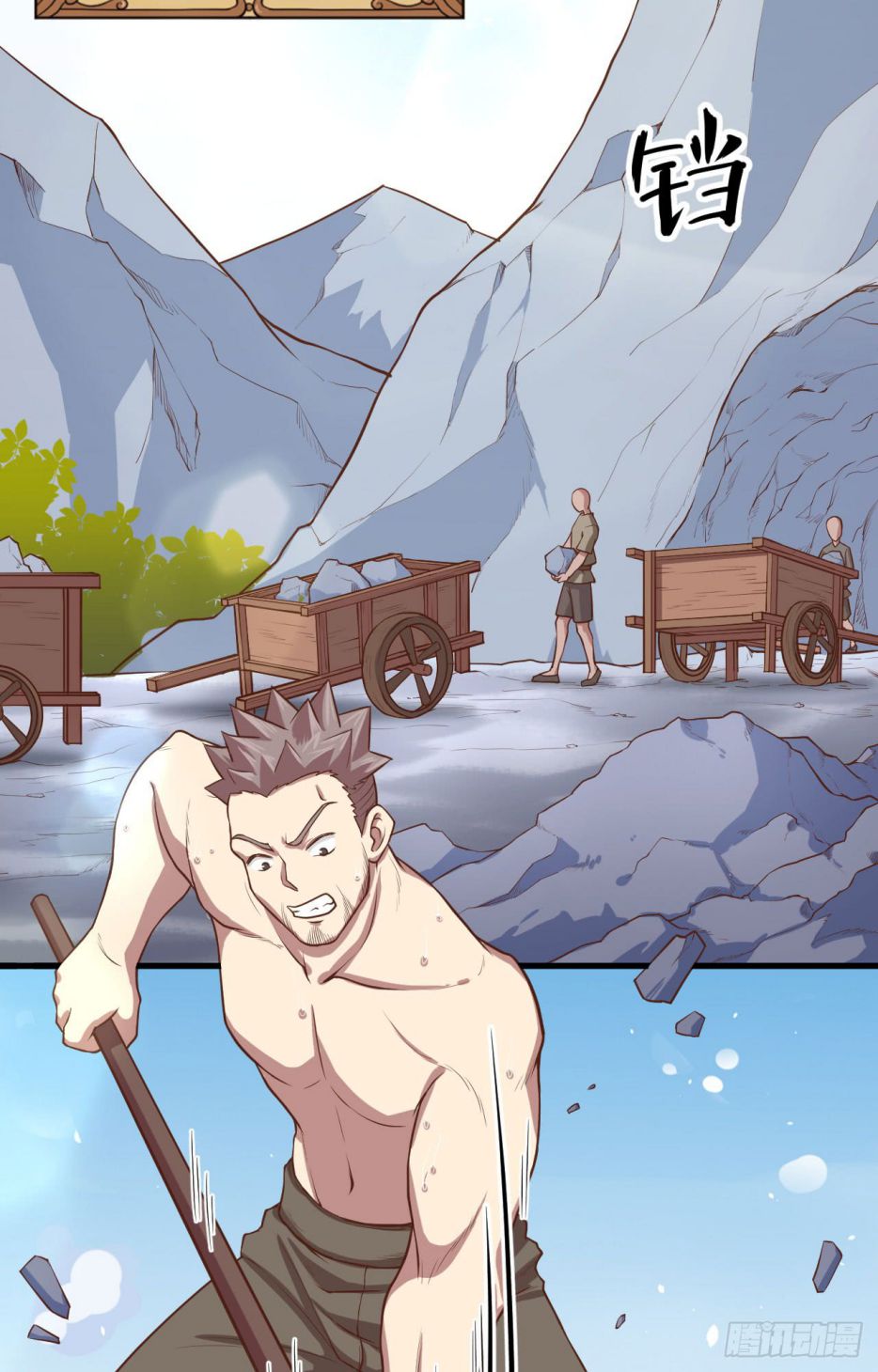 Starting From Today I’ll Work As A City Lord Chapter 37 - Page 18 in English