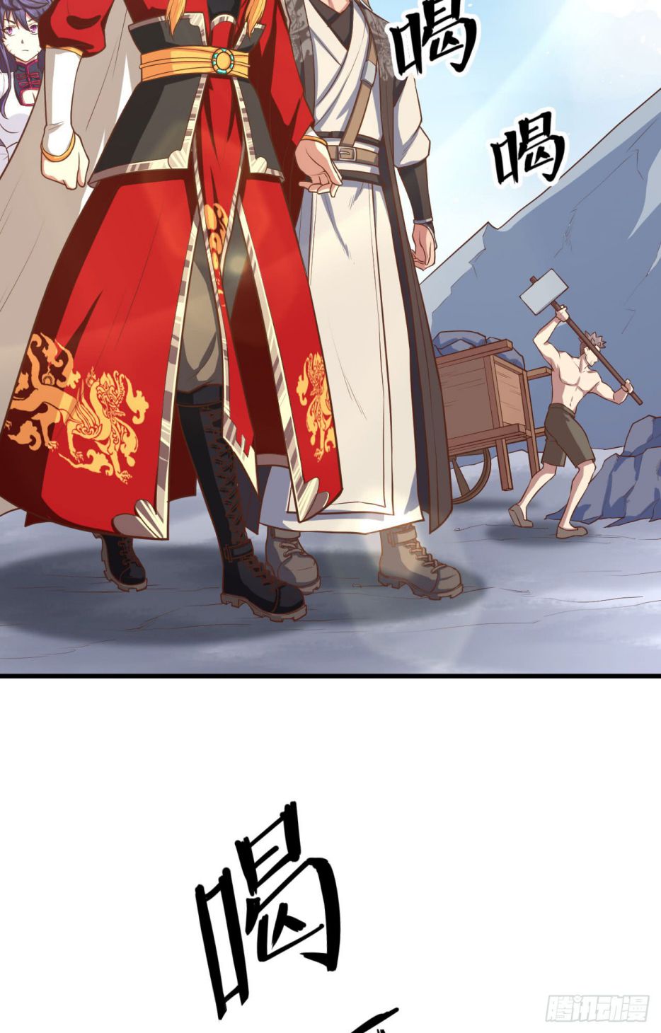 Starting From Today I’ll Work As A City Lord Chapter 37 - Page 20 in English