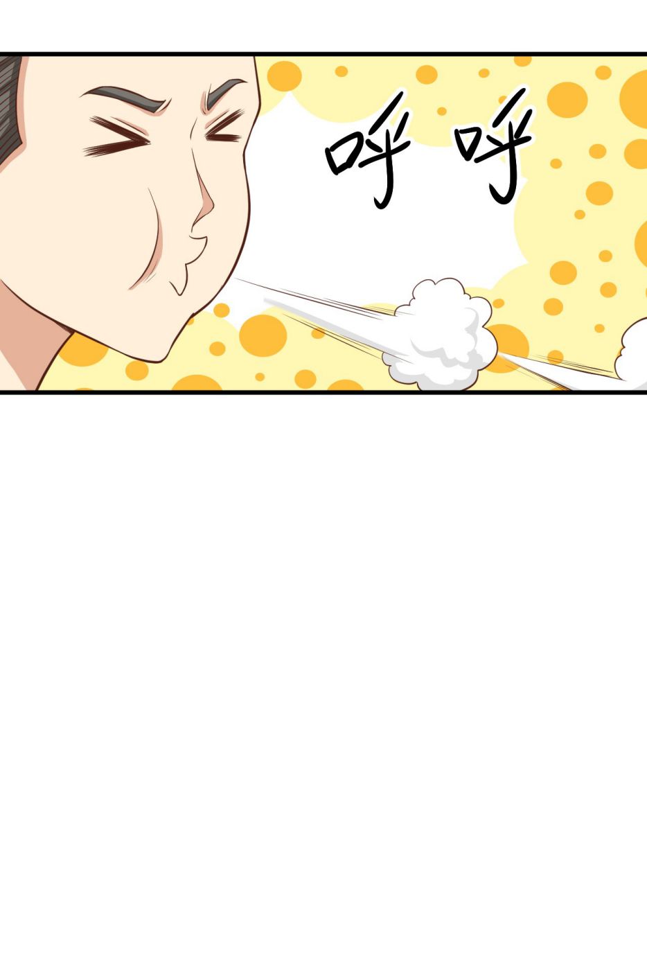 Starting From Today I’ll Work As A City Lord Chapter 37 - Page 47 in English