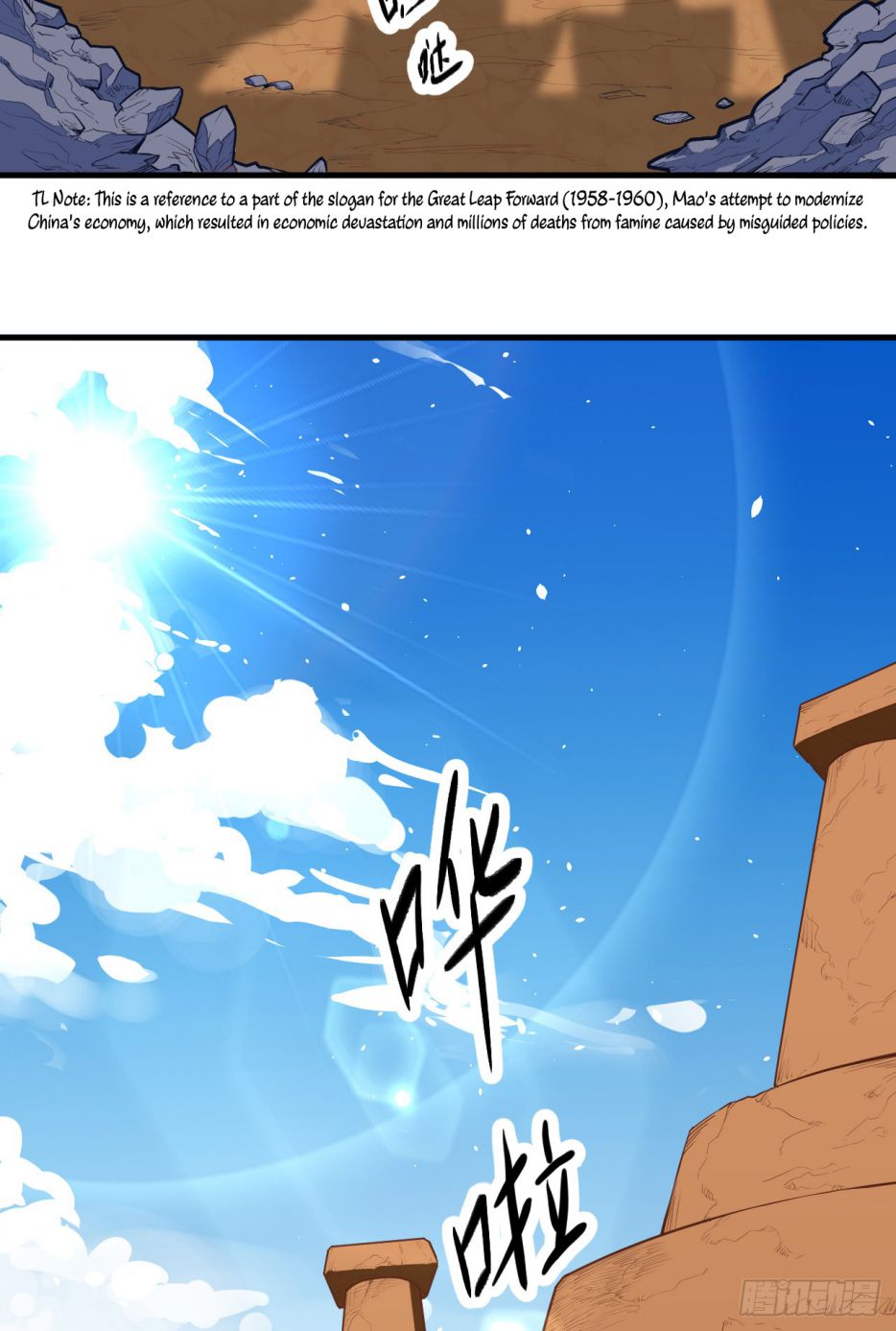 Starting From Today I’ll Work As A City Lord Chapter 37 - Page 6 in English