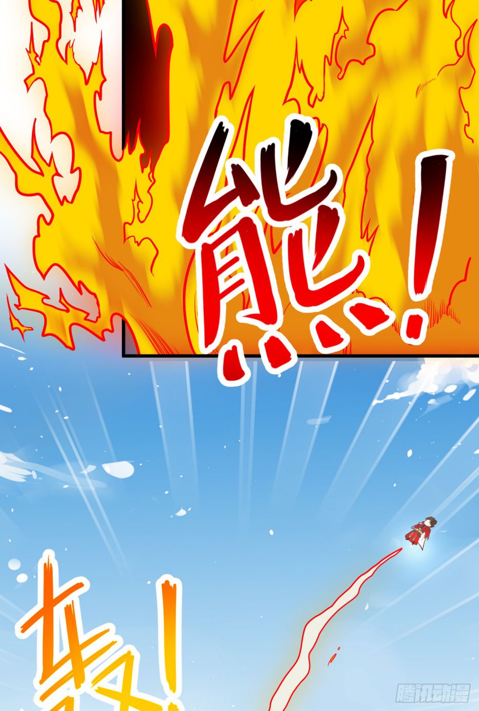 Starting From Today I’ll Work As A City Lord Chapter 37 - Page 60 in English
