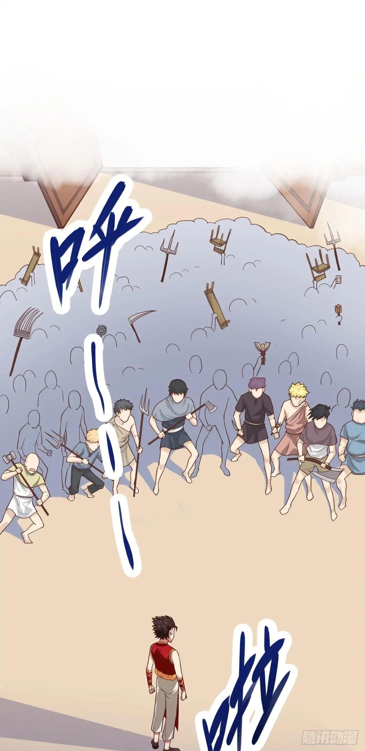 Starting From Today I’ll Work As A City Lord Chapter 4 - Page 16 in English