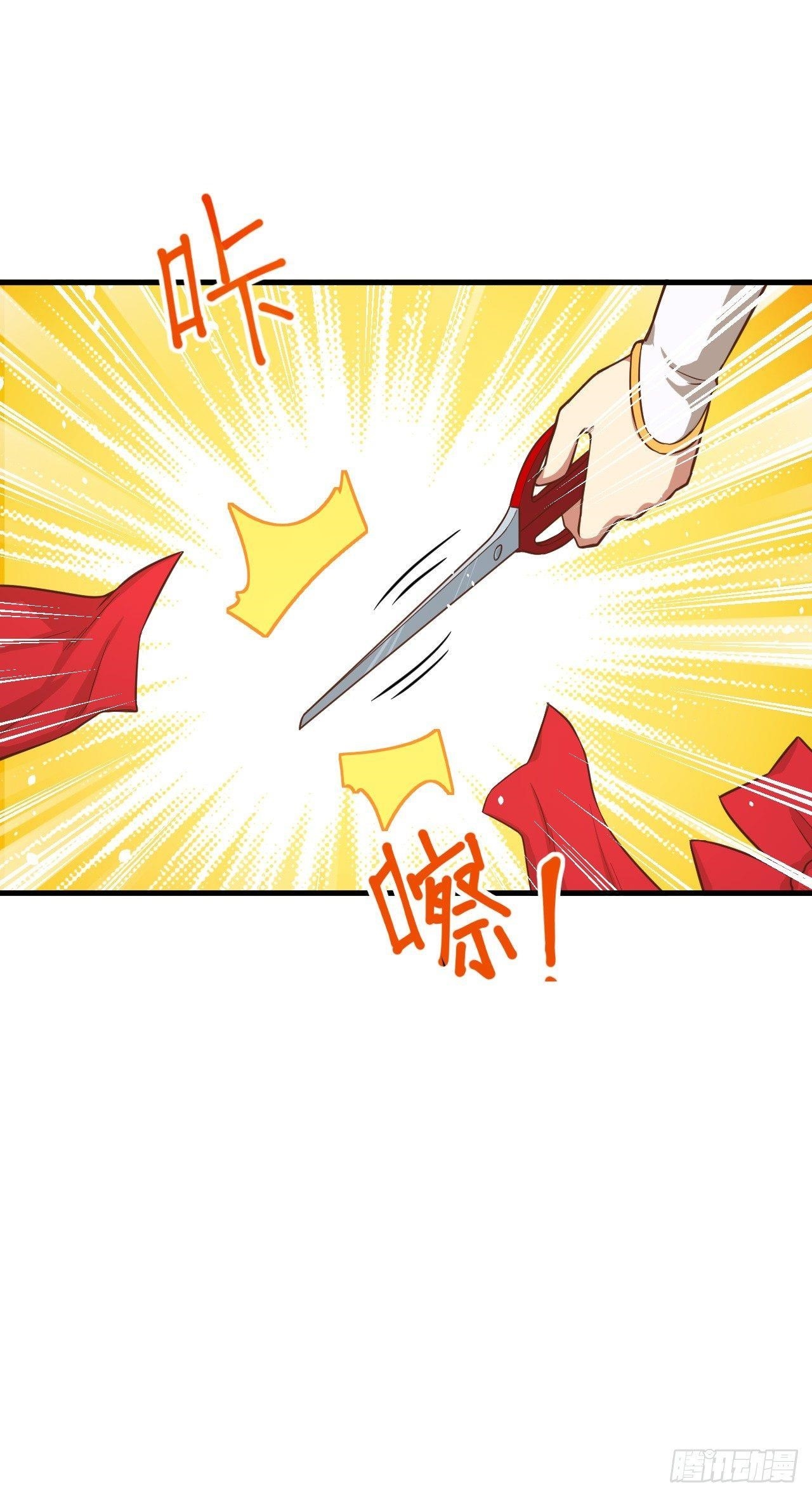 Starting From Today I’ll Work As A City Lord Chapter 42 - Page 7 in English