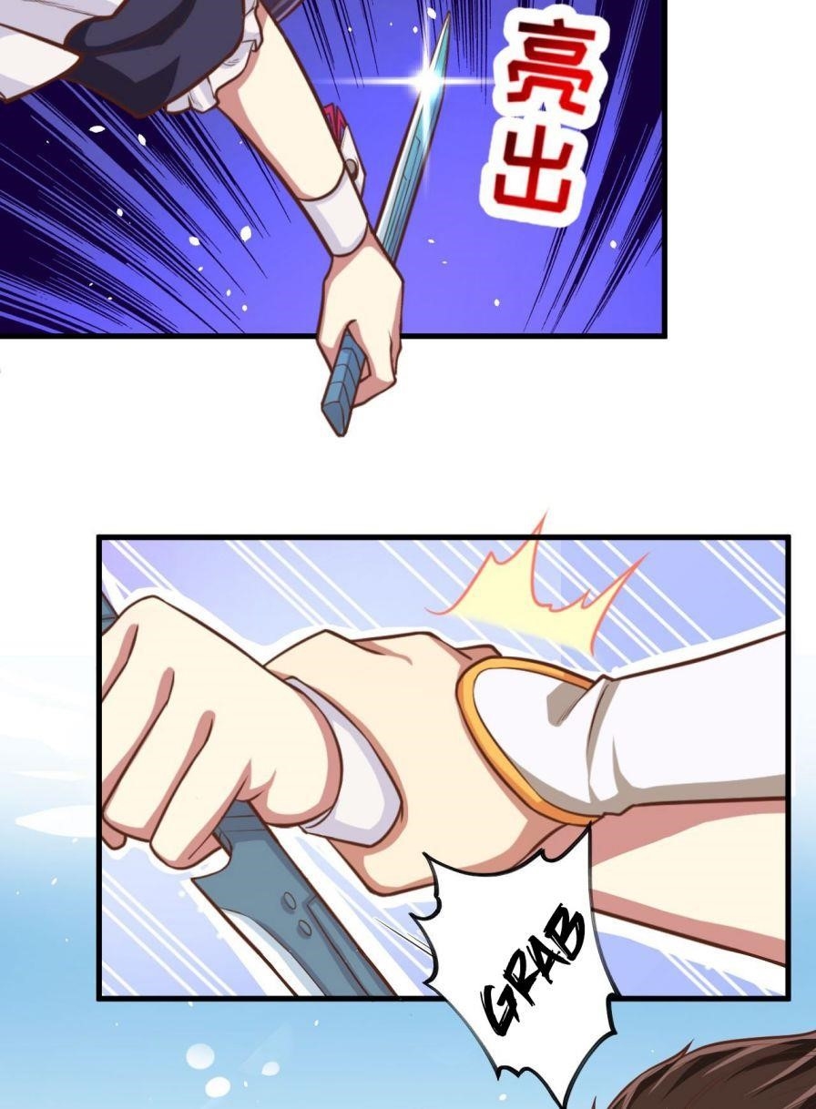Starting From Today I’ll Work As A City Lord Chapter 43 - Page 25 in English