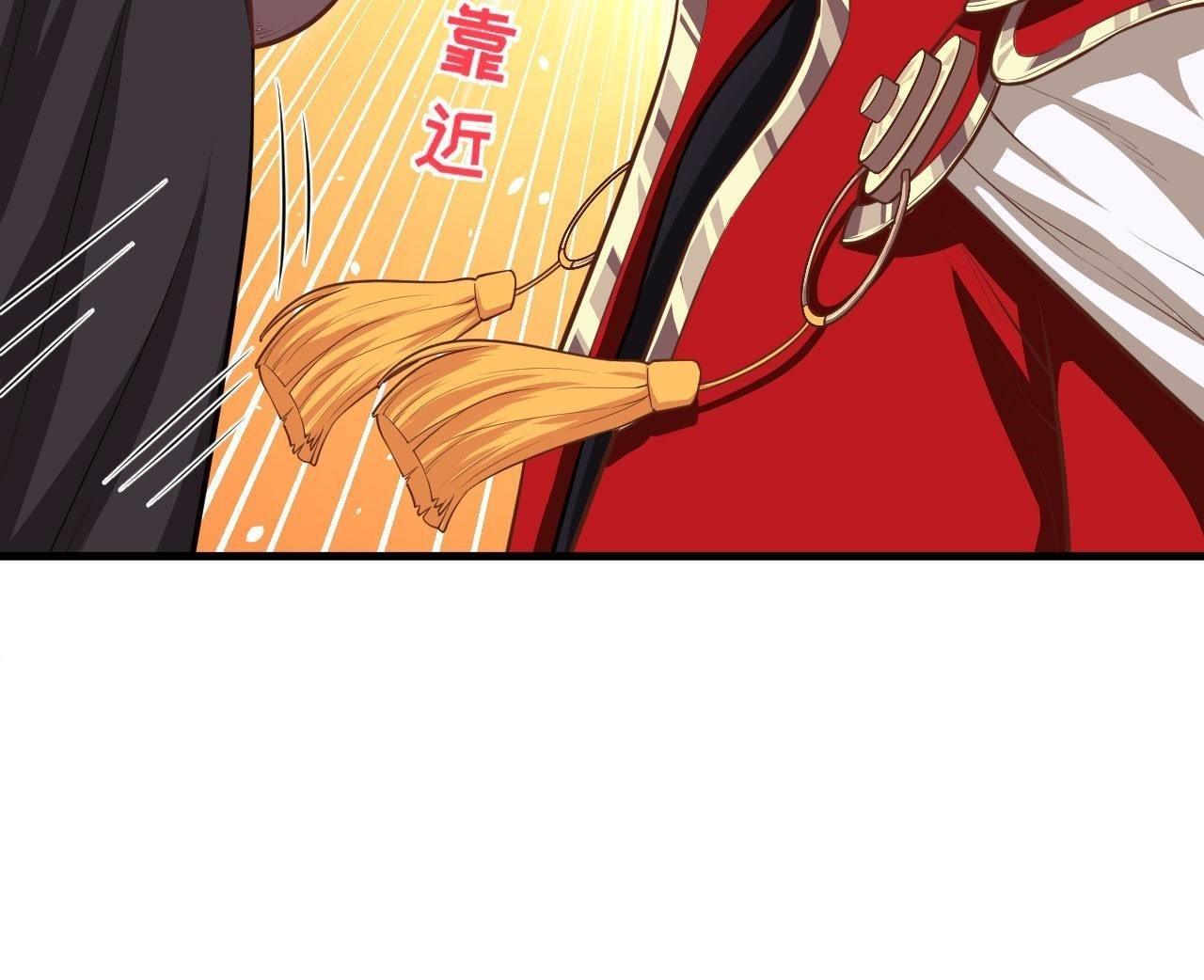 Starting From Today I’ll Work As A City Lord Chapter 44 - Page 10 in English