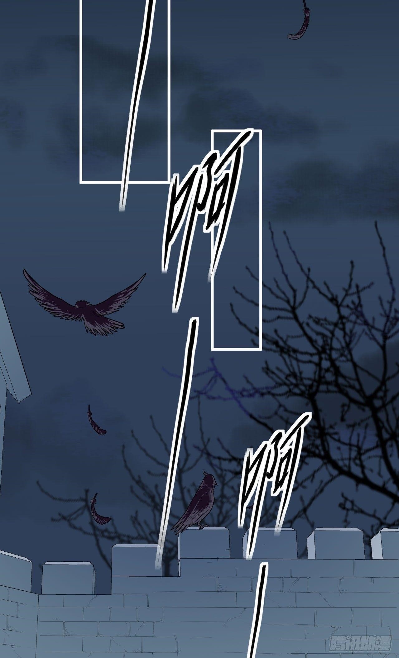 Starting From Today I’ll Work As A City Lord Chapter 45 - Page 23 in English