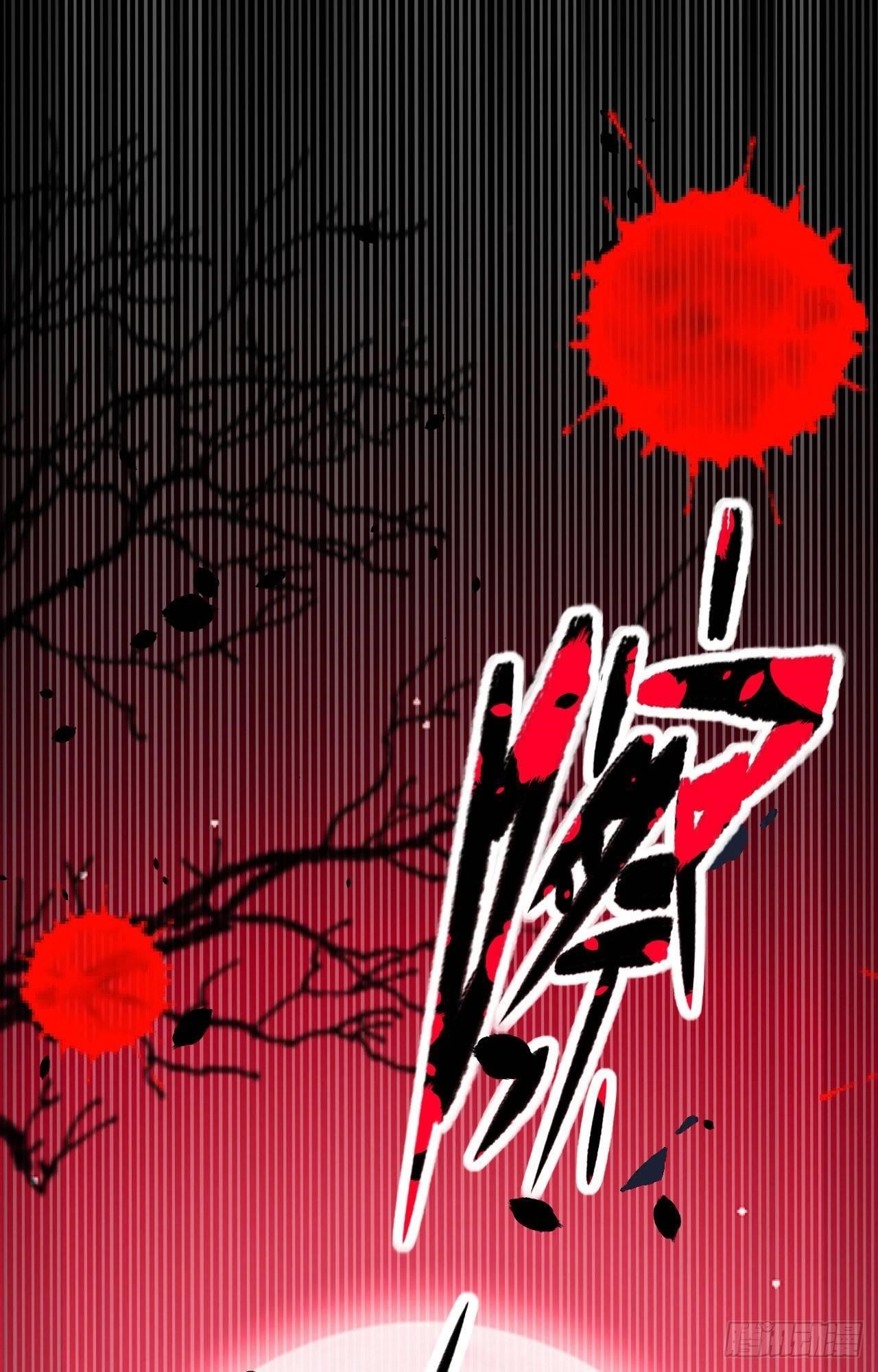 Starting From Today I’ll Work As A City Lord Chapter 47 - Page 15 in English