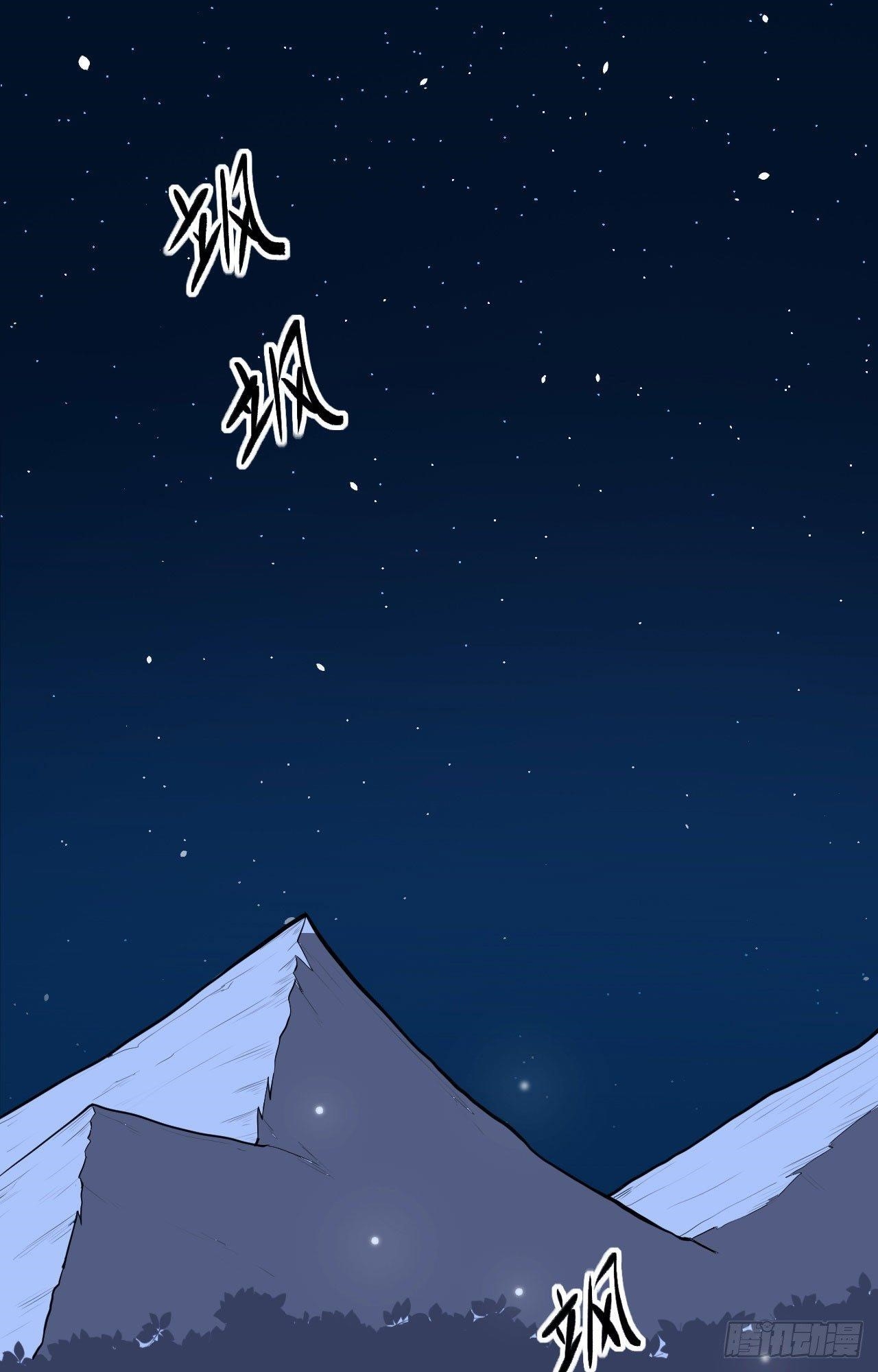 Starting From Today I’ll Work As A City Lord Chapter 47 - Page 21 in English