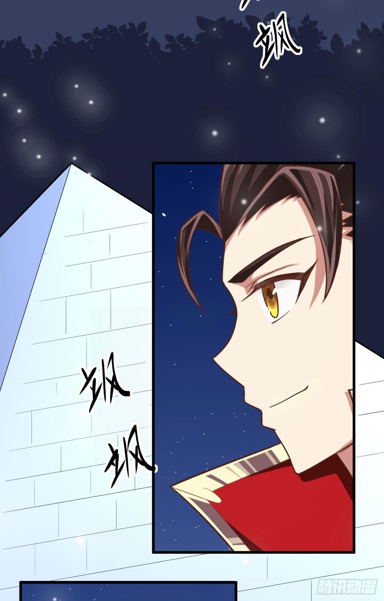 Starting From Today I’ll Work As A City Lord Chapter 47 - Page 22 in English