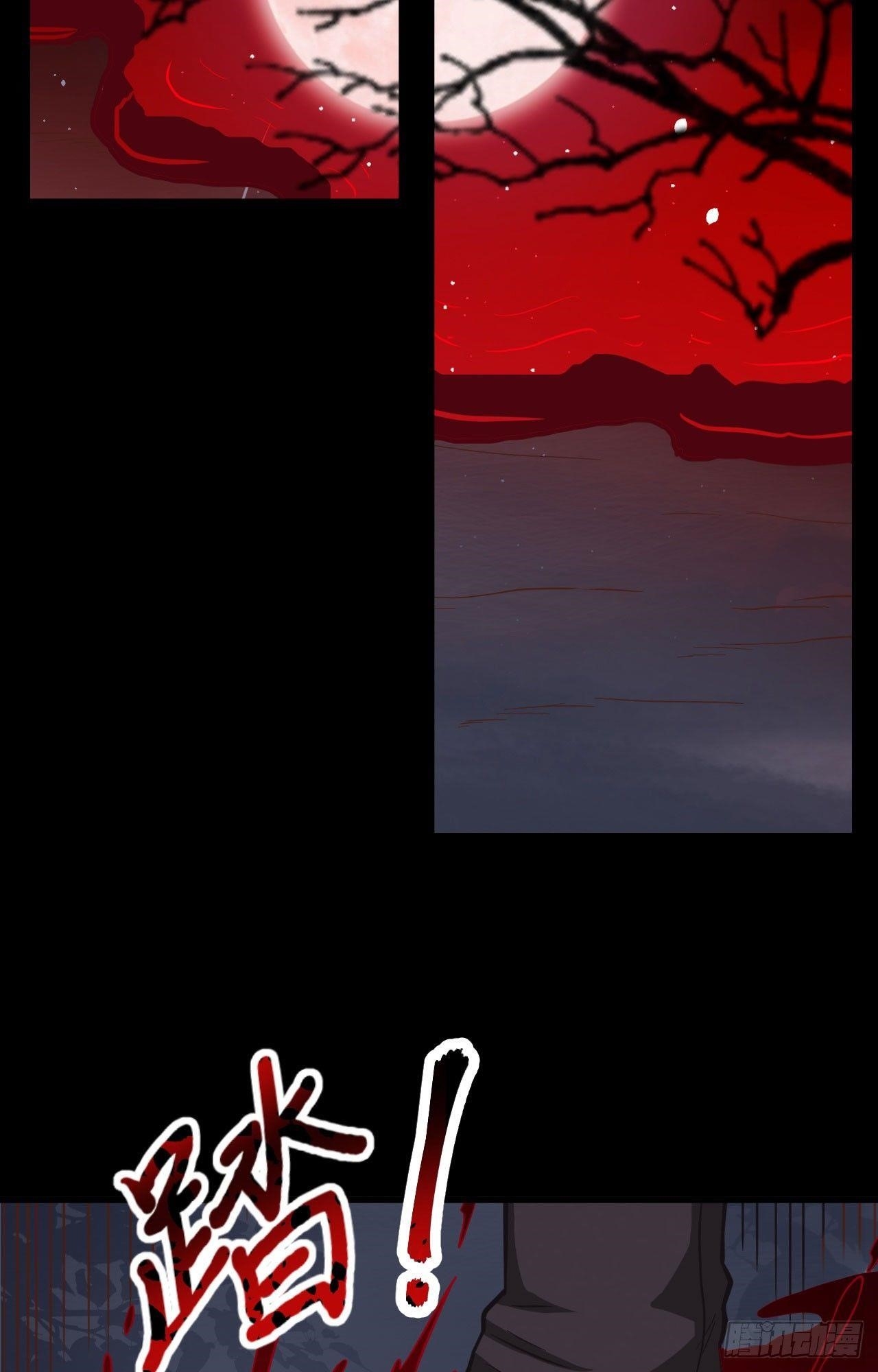 Starting From Today I’ll Work As A City Lord Chapter 47 - Page 49 in English