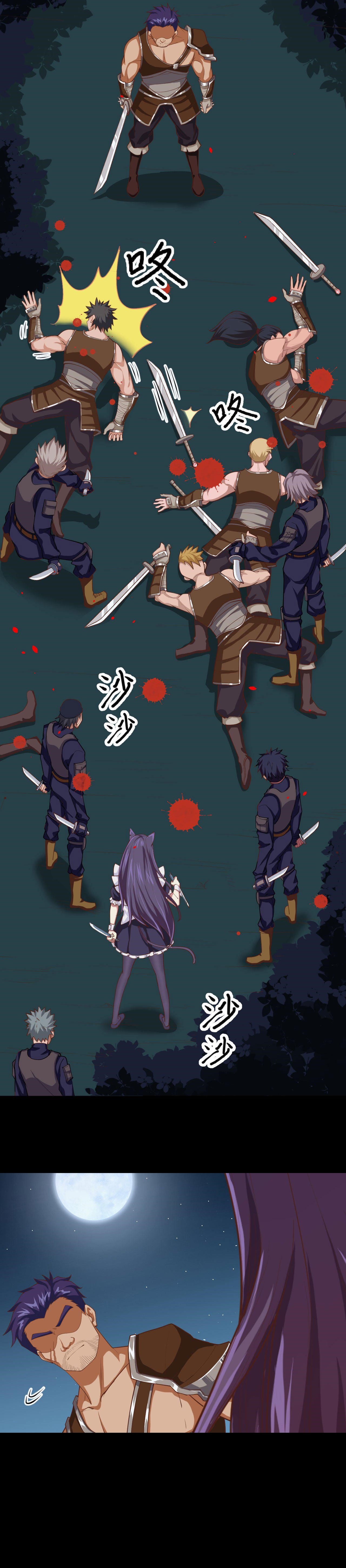 Starting From Today I’ll Work As A City Lord Chapter 49 - Page 10 in English